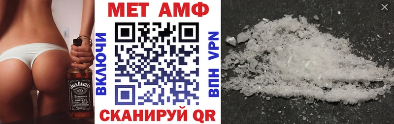 Amphetamine 97%  Тамбов 