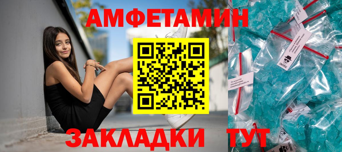 Меф МЯУ МЯУ   Гашиш  АМФ   КОКАИН  Тамбов  Бошки Шишки  Вход с VPN 