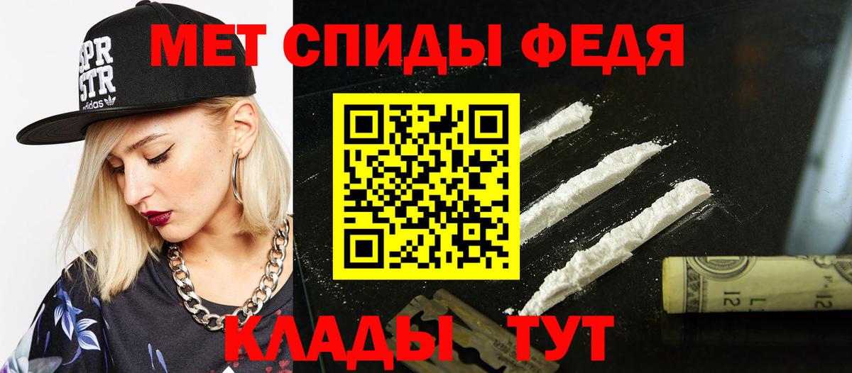 Amphetamine  Amphetamine  Тамбов  Вход с VPN  Амфетамин 97% 
