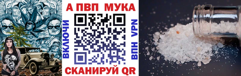 Alpha PVP крисы CK  Тамбов 