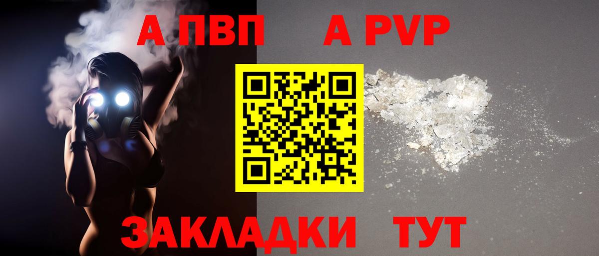 А ПВП СК Тамбов