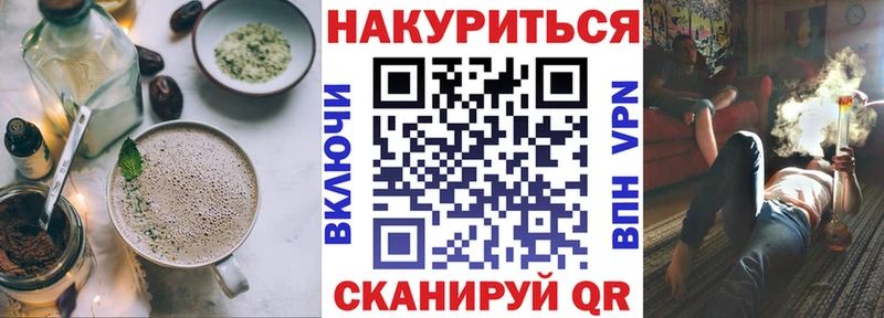 мега   Тамбов  Cannafood марихуана 