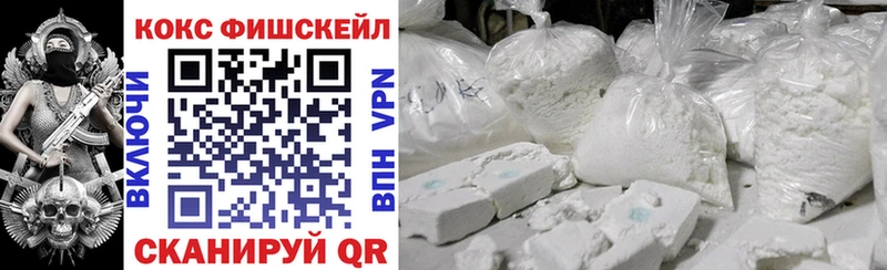 КОКАИН 99%  Тамбов 