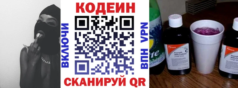 купить наркоту  MEGA как войти  Codein напиток Lean (лин)  Тамбов 