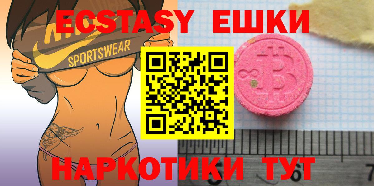 Экстази Дубай Тамбов