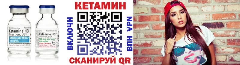 Кетамин ketamine  даркнет сайт  Тамбов 