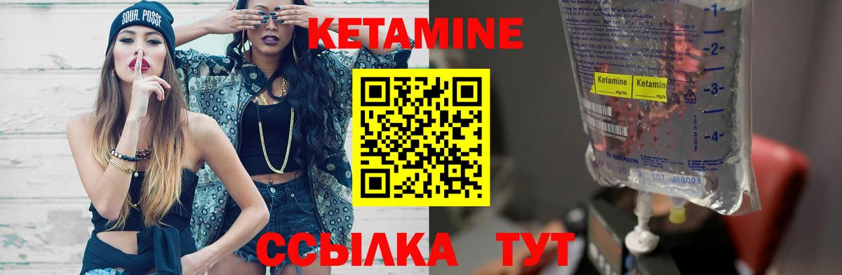 Тамбов  omg ссылка  Вход с VPN  КЕТАМИН VHQ 