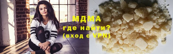 метамфетамин Мегион
