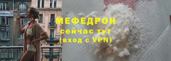 метамфетамин Мегион