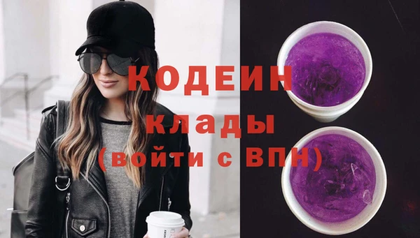 тгк Медвежьегорск