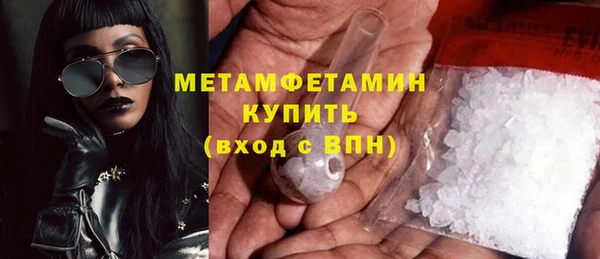ГАЛЛЮЦИНОГЕННЫЕ ГРИБЫ Медногорск