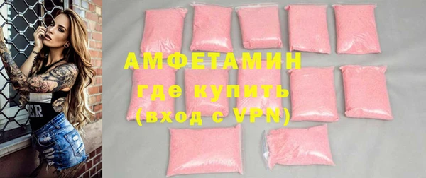 ГАЛЛЮЦИНОГЕННЫЕ ГРИБЫ Медногорск