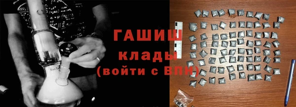 ГАЛЛЮЦИНОГЕННЫЕ ГРИБЫ Медногорск