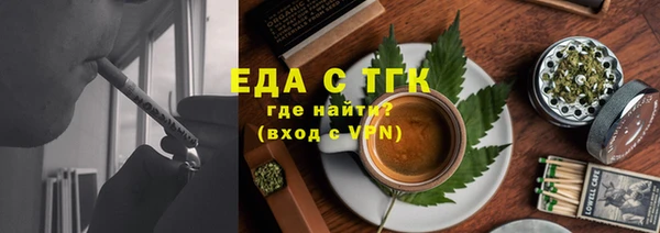 метамфетамин Мегион