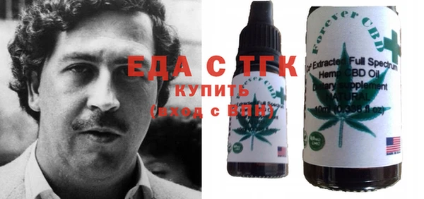 тгк Медвежьегорск