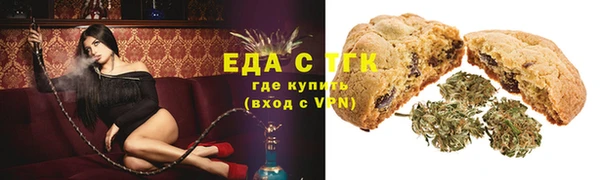 ГАЛЛЮЦИНОГЕННЫЕ ГРИБЫ Медногорск