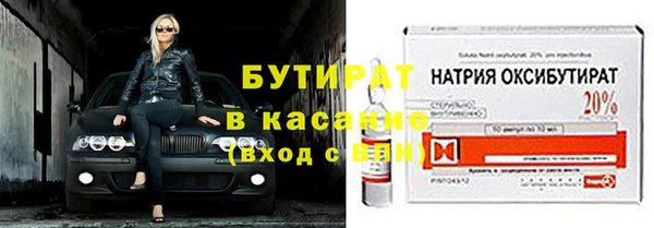 тгк Медвежьегорск