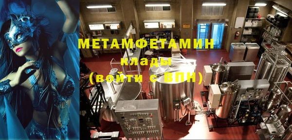 метамфетамин Мегион