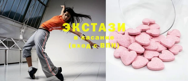 ГАЛЛЮЦИНОГЕННЫЕ ГРИБЫ Медногорск