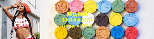 тгк Медвежьегорск