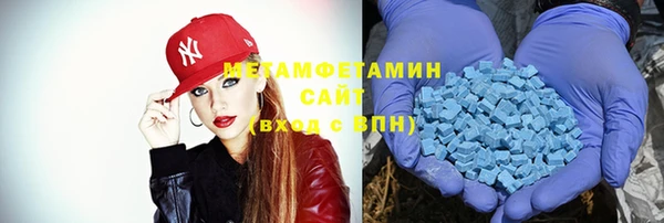 метамфетамин Мегион