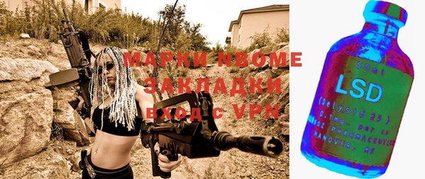 метамфетамин Мегион