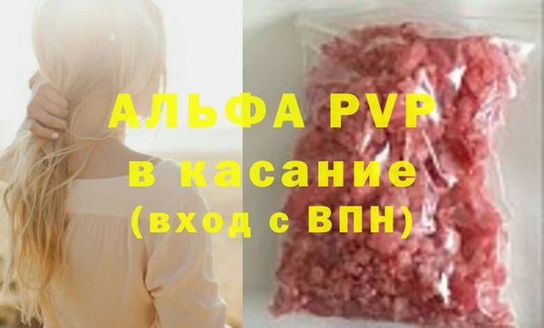 ГАЛЛЮЦИНОГЕННЫЕ ГРИБЫ Медногорск