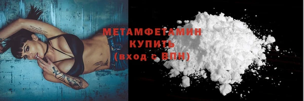 метамфетамин Мегион