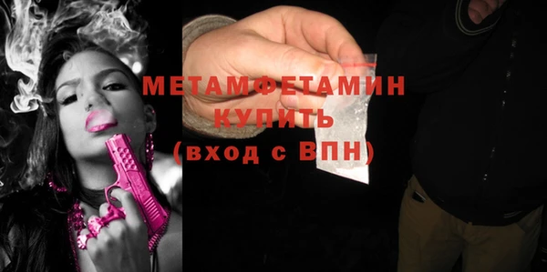 круглые Анжеро-Судженск