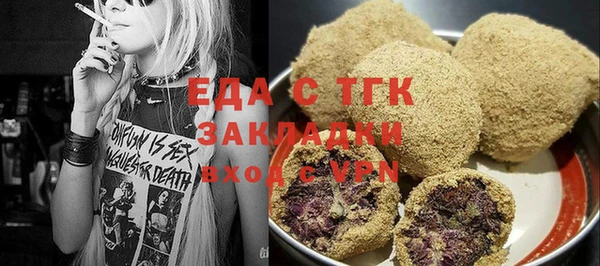 метамфетамин Мегион