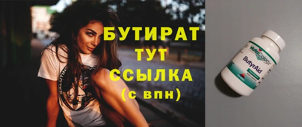 ГАЛЛЮЦИНОГЕННЫЕ ГРИБЫ Медногорск