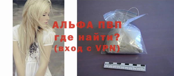 тгк Медвежьегорск