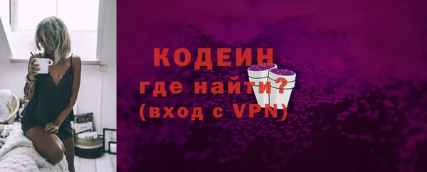 тгк Медвежьегорск