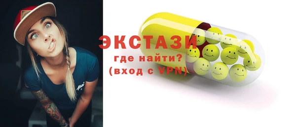 метамфетамин Мегион