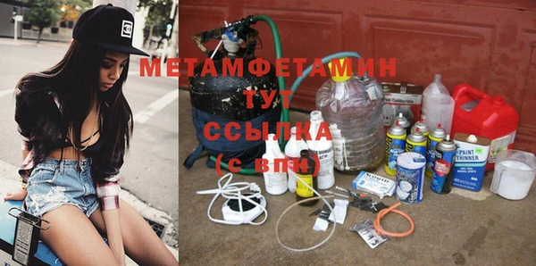 метамфетамин Мегион