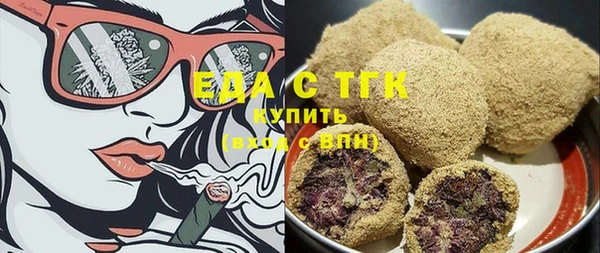 ГАЛЛЮЦИНОГЕННЫЕ ГРИБЫ Медногорск