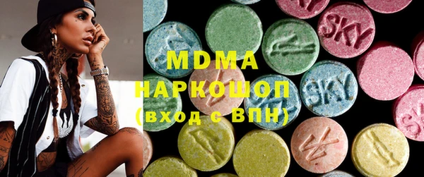 ГАЛЛЮЦИНОГЕННЫЕ ГРИБЫ Медногорск