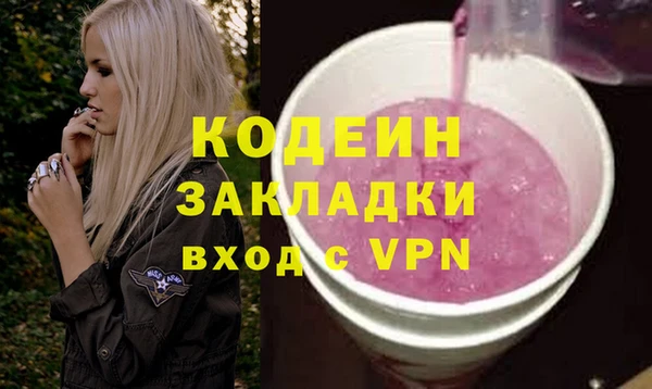 тгк Медвежьегорск
