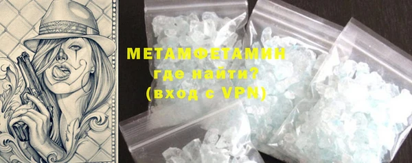 тгк Медвежьегорск