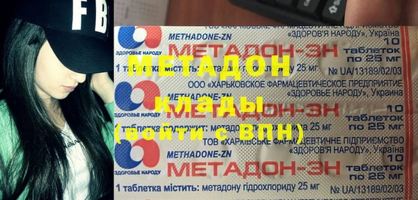 метамфетамин Мегион