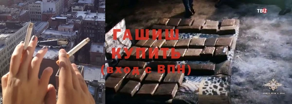 ГАЛЛЮЦИНОГЕННЫЕ ГРИБЫ Медногорск