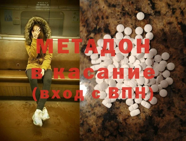 метамфетамин Мегион