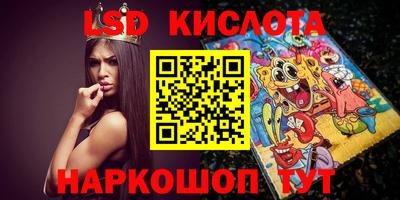 крисы Изобильный