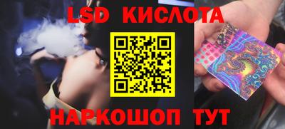 крисы Изобильный