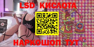 крисы Изобильный