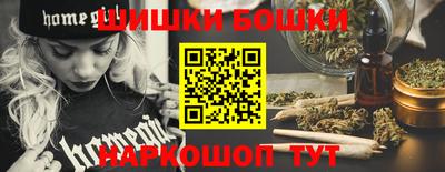 марихуана Ипатово