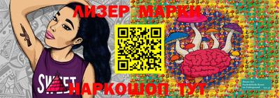 марихуана Ипатово
