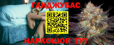 марихуана Ипатово