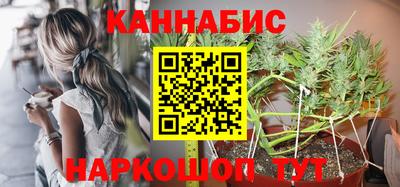 марихуана Ипатово