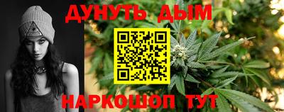 марихуана Ипатово